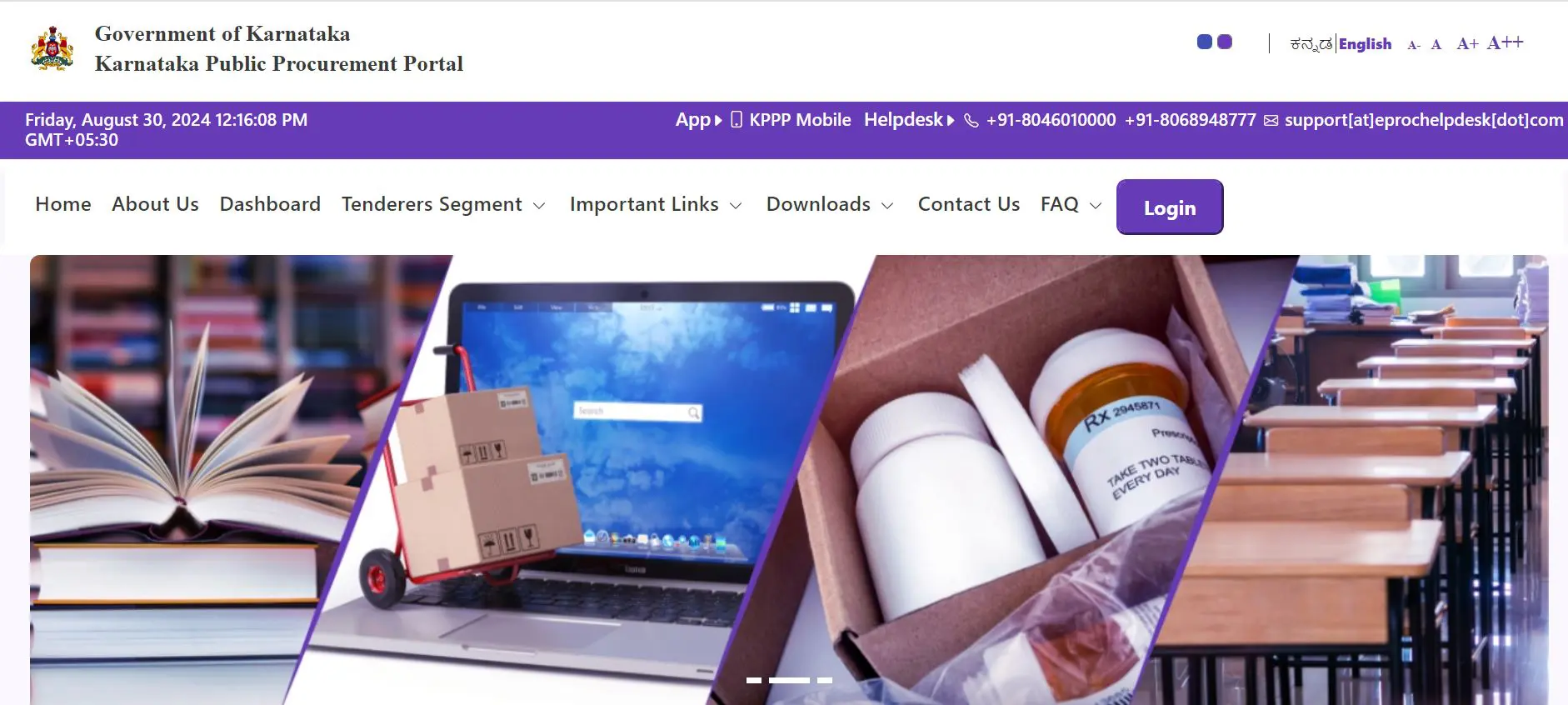 How does DSC completion verify my identity for government procurement